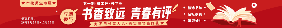 广告横幅
